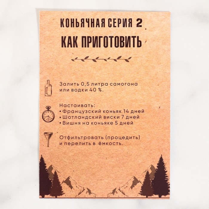 Подарочный набор бутылок по 0,5 литр Подарочный набор бутылок по 0,5 литр"КОНЬЯЧНАЯ СЕРИЯ №2" (Фран коньяк, шотл виски, вишня на коньяке)