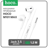 Наушники Hoco M101 Max, проводные, вкладыши, микрофон, 1.2 м, белые Наушники Hoco M101 Max, проводные, вкладыши, микрофон, 1.2 м, белые
