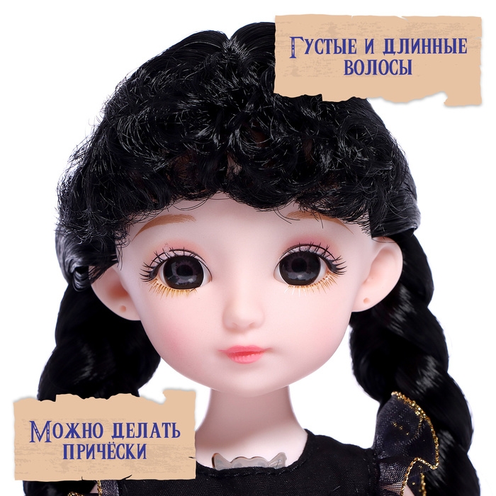 Интерактивная кукла «Любимая злодейка», звук, свет Интерактивная кукла «Любимая злодейка», звук, свет