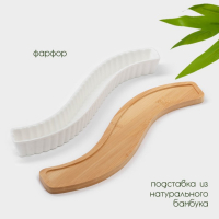 Блюдо фарфоровое для оливок на деревянной подставке BellaTenero, 35&times;4&times;3 см, цвет белый