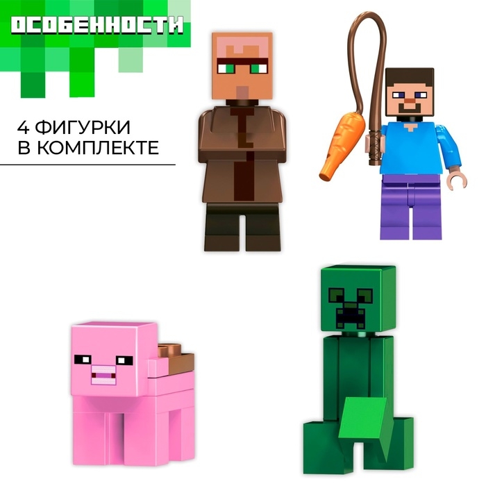 Конструктор блочный «Мой мир», 73 детали Конструктор блочный «Мой мир», 73 детали