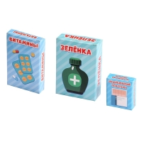 Игровой набор доктора &laquo;Учимся лечить&raquo; в чемодане,15 предметов