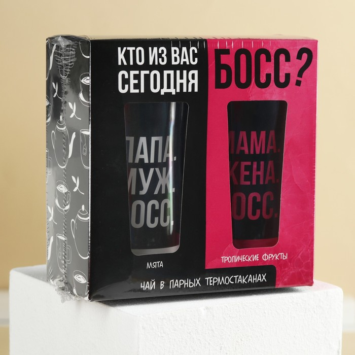 Набор парных термостаканов с чёрным чаем, 2 шт. х 250 мл. &laquo;Босс&raquo;, мята 20 г., тропические фрукты 20 г.