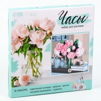 Роспись часов по номерам &laquo;Утренний натюрморт&raquo;, 30 х 30 см