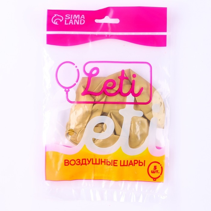 Шар латексный 12" &laquo;Хром&raquo;, металл, набор 5 шт., цвет золотой