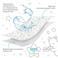 Пеленка детская Крошка Я, 70х100 см (серая окантовка) Пеленка детская Крошка Я, 70х100 см (серая окантовка)