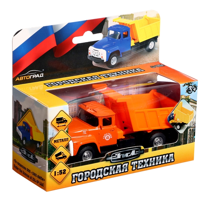 Грузовик металлический &laquo;ЗИЛ. Самосвал&raquo;, 1:52, инерция