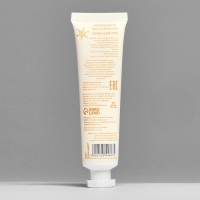 Новогодний подарочный набор косметики &laquo;Мастерская Деда Мороза&raquo; для душа и ванны, золотая серия