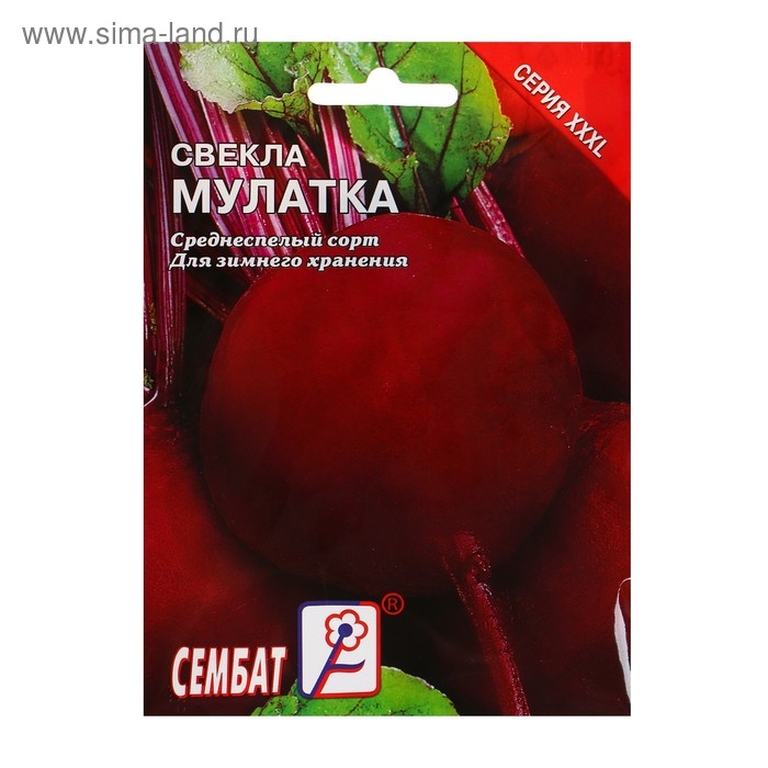 Семена ХХХL Свекла Семена ХХХL Свекла "Мулатка", 10 г