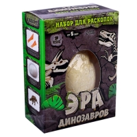 Набор для раскопок &laquo;Эра динозавров&raquo;