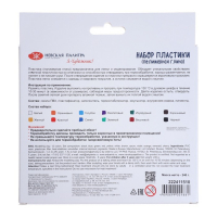 Пластика-полимерная глина запекаемая набор, ЗХК "Я - Художник!", 12 цветов х 20 г (240 г), 222411510 Пластика-полимерная глина запекаемая набор, ЗХК "Я - Художник!", 12 цветов х 20 г (240 г), 222411510