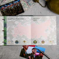 Дембельская книга на ленте &laquo;Россия&raquo;, 20 х 20 см