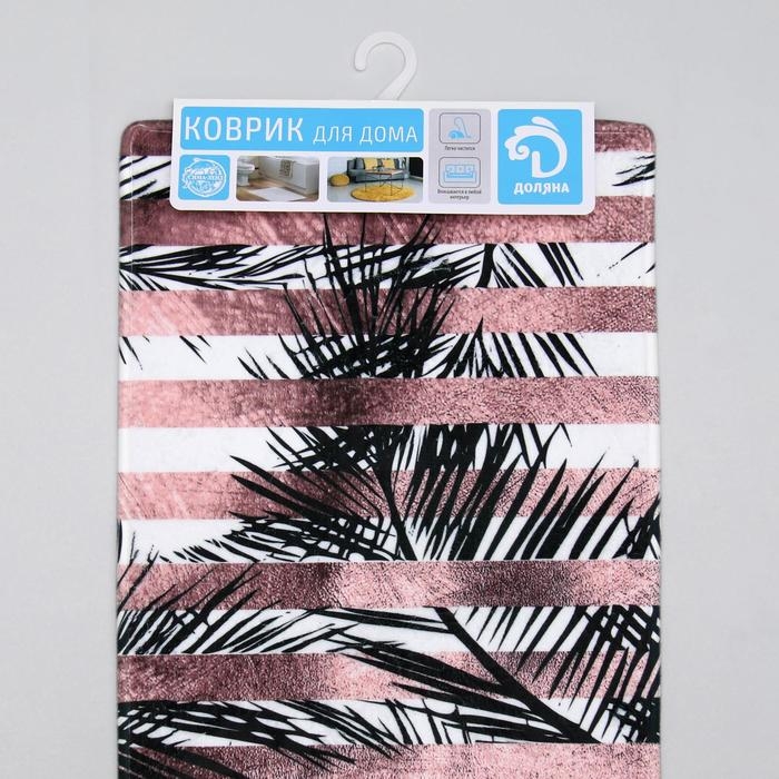 Коврик для ванной Доляна &laquo;Тень&raquo;, 45&times;120 см, цвет чёрно-бежевый