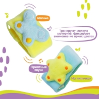 Набор браслеты - погремушки &laquo;Бабочка и звездочка&raquo;, 2 шт, Крошка Я