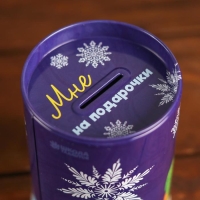 Копилка на новый год &laquo;Мне на подарочки&raquo;