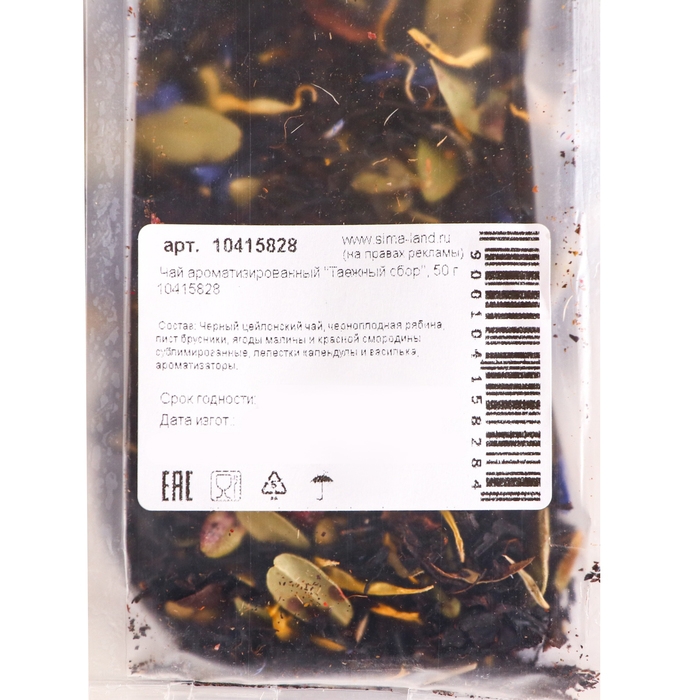 Чай ароматизированный Чай ароматизированный "Таежный сбор", 50 г