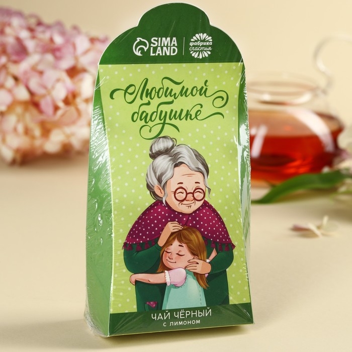 Чай чёрный &laquo;Любимой бабушке&raquo;, вкус: лимон, 50 г.