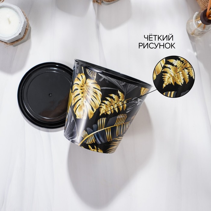 Горшок для цветов Доляна &laquo;Голди&raquo;, 800 мл, цвет чёрный