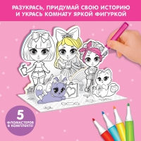 Набор для творчества 3D-раскраска &laquo;Модные подружки&raquo;