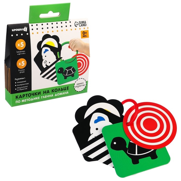 Развивающая игрушка по методике Г. Домана карточки на кольце &laquo;Зверята&raquo;, 5 шт., Крошка Я