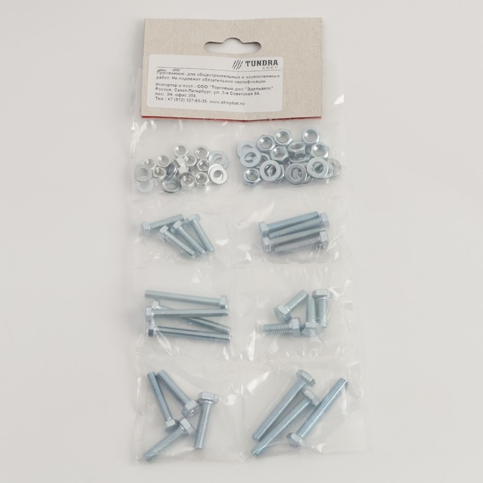 Набор метрики № 7, 69 предмет в наборе Набор метрики № 7, 69 предмет в наборе