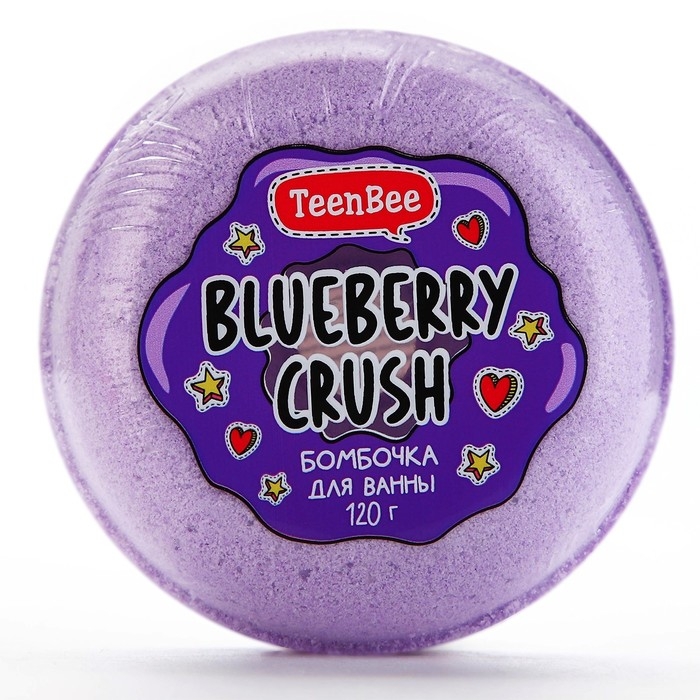 Бомбочка для ванны, 120 г, аромат черники, TeenBee