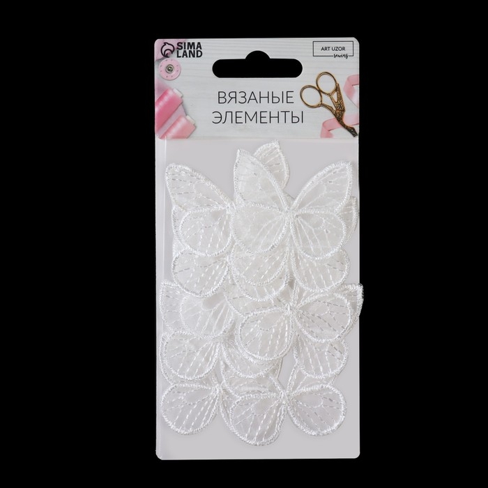 Вязаные элементы «Бабочки», 4 × 4 см, 10 шт, цвет белый Вязаные элементы «Бабочки», 4 × 4 см, 10 шт, цвет белый