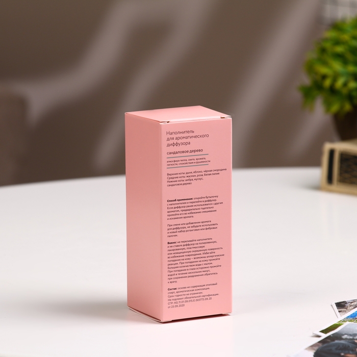 Наполнитель для ароматического диффузора Хюгге #15  Сандаловое дерево 100 мл
