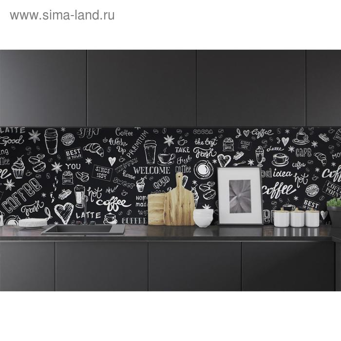 Кухонный фартук ПВХ, фотопечать "Амари" 600х3000