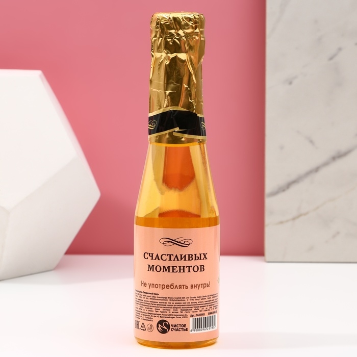 Новогодний подарочный набор косметики &laquo;Только для тебя&raquo;, гель для душа во флаконе шампанское 250 мл и мочалка для тела, Новый Год