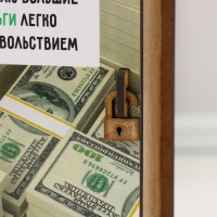 Копилка-шкатулка "Деньги" 14х12х5 см