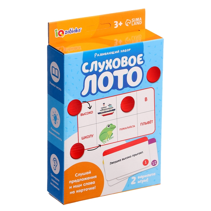 Развивающий набор «Слуховое лото» Развивающий набор «Слуховое лото»