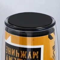 Термостакан со вставкой «Лучшему мужчине 23 февраля» 250 мл Термостакан со вставкой «Лучшему мужчине 23 февраля» 250 мл