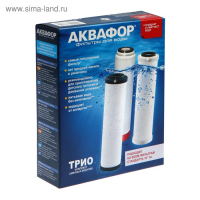 Комплект сменных картриджей для "Аквафор" Трио Норма, В510-03-04-07, фильтрующий Комплект сменных картриджей для "Аквафор" Трио Норма, В510-03-04-07, фильтрующий