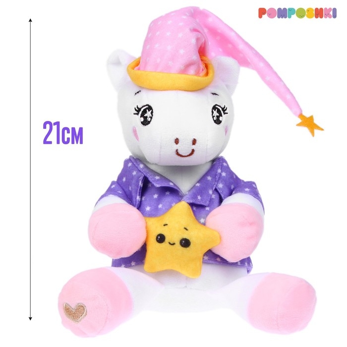 Мягкая игрушка &laquo;Единорожка&raquo;, в пижамке, 21 см