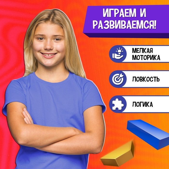 Настольная игра &laquo;Падающая башня. На грани&raquo;, от 2 игроков, 7+