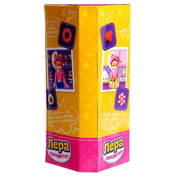 Кукла классическая &laquo;Лера кондитер&raquo;