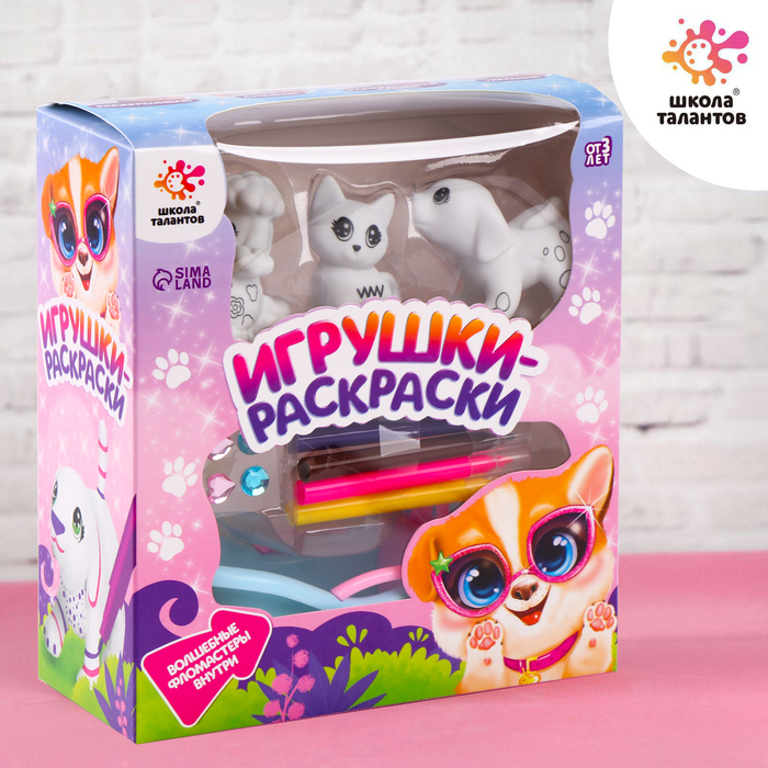Набор для творчества Игрушки-раскраски &laquo;Пудель,кошечка,собачка&raquo;
