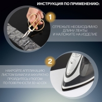 Светоотражающая лента-термонаклейка &laquo;Снежинки&raquo;, 5,5 см, 1 &plusmn; 0,1 м, цвет серый