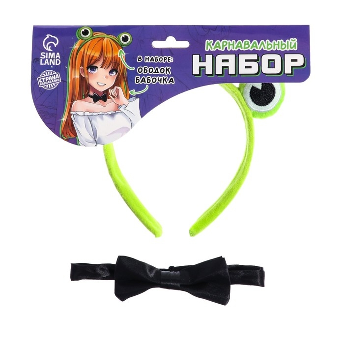 Карнавальный набор «Лягушка» (ободок+ бабочка) Карнавальный набор «Лягушка» (ободок+ бабочка)