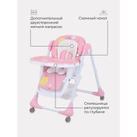 Стульчик для кормления Nature Pink, цвет розовый