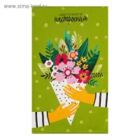 Полотенце кухонное &laquo;Цветочного настроения&raquo; 35х60 см