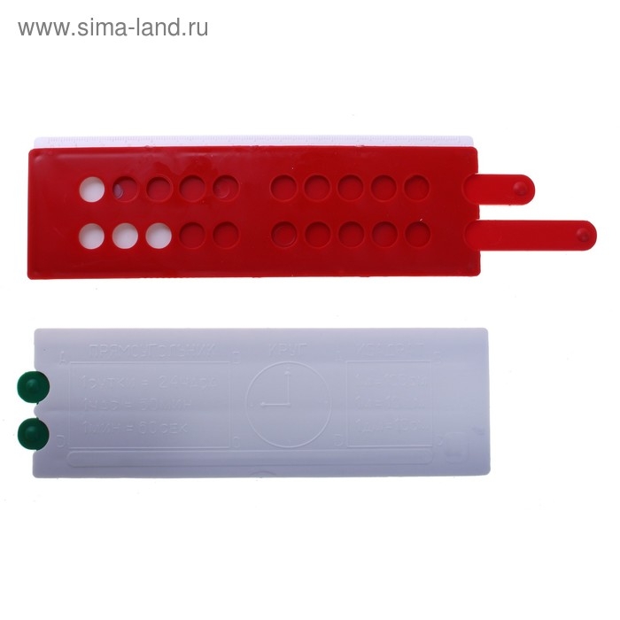 Счёты первоклассника Стамм Счёты первоклассника Стамм "Абак", пластик, микс