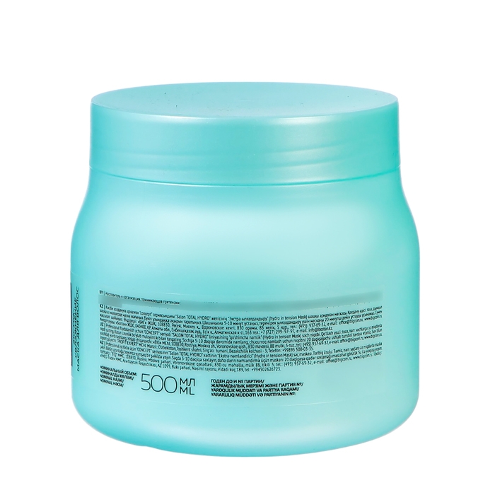 Маска для волос Concept экстра-увлажнение, 500 мл Маска для волос Concept экстра-увлажнение, 500 мл