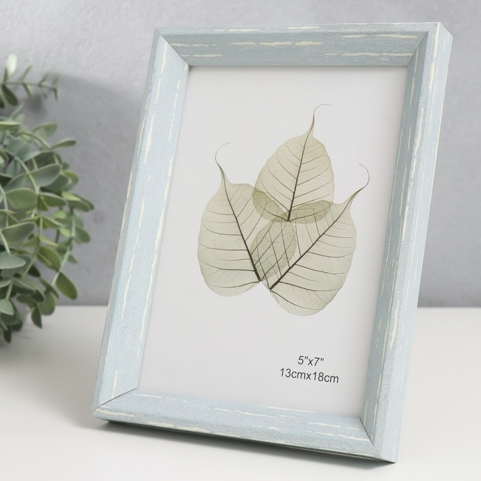 Фоторамка пластик 13х18 см "Скандинавия" серо-голубая 20,5х15,3 см