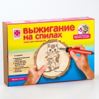 Набор для выжигания на спилах &laquo;Игривый котёнок&raquo;