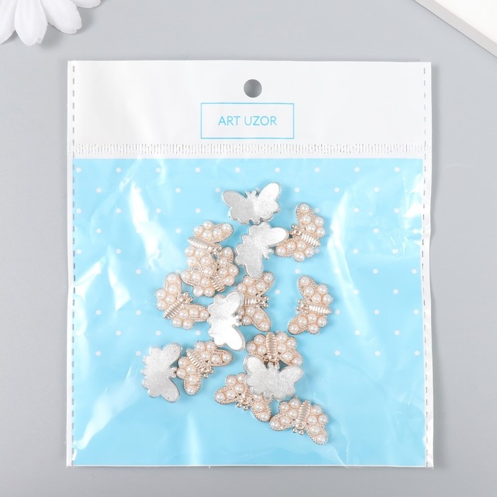 Декор для творчества пластик "Золотая бабочка в жемчужинках" набор 15 шт 2х1,3 см