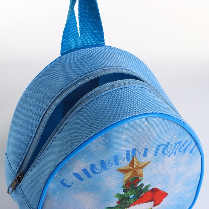 Рюкзак новогодний на молнии «Выбражулька», цвет голубой Рюкзак новогодний на молнии «Выбражулька», цвет голубой