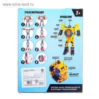 Робот «Часы», трансформируется, с индикацией времени, цвет синий Робот «Часы», трансформируется, с индикацией времени, цвет синий