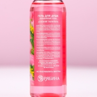 Гель для душа «С 8 Марта!», 100 мл, аромат свежего тюльпана, ЧИСТОЕ СЧАСТЬЕ Гель для душа «С 8 Марта!», 100 мл, аромат свежего тюльпана, ЧИСТОЕ СЧАСТЬЕ